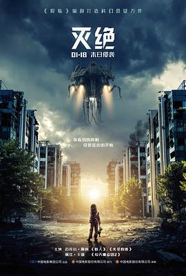 雾港追凶 犯罪电影全集在线观看