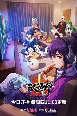 高分日漫改编作品在线观看